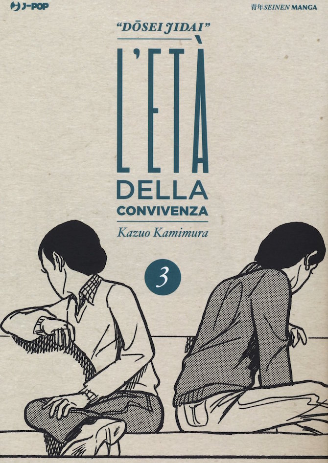 L'età della convivenza