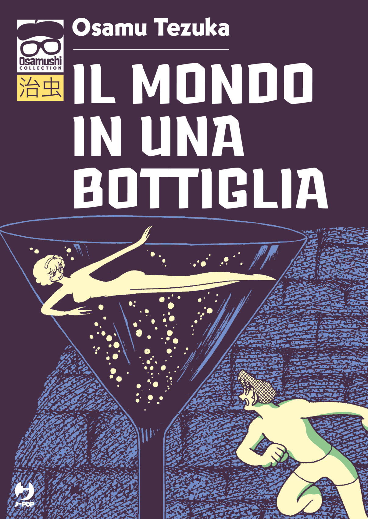Il mondo in una bottiglia di Osamu Tezuka con postfazione di Francesca Scotti