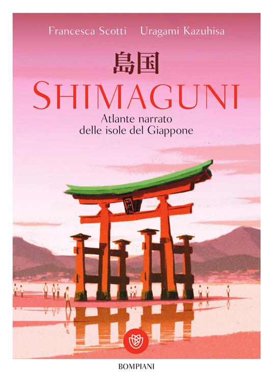 Shimaguni. Atlante narrato delle isole del Giappone: a ottobre in libreria!